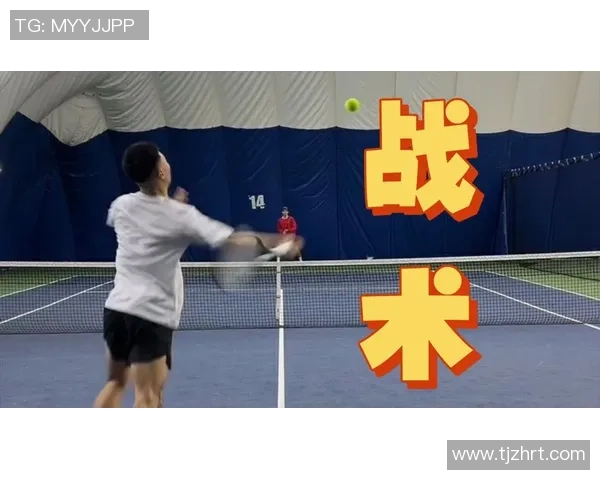 广州网球队的控制打法深度分析与战术解读