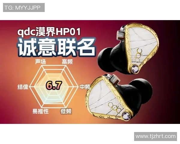 和平精英装备选购指南:最佳耳机推荐助你提升游戏体验